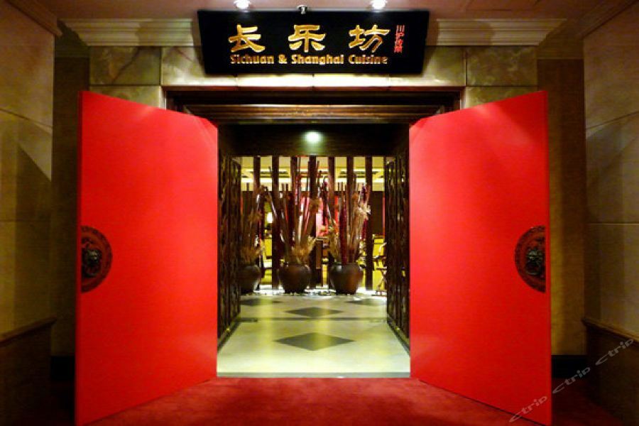 Jin Jiang Tower Hotel Thượng Hải Ngoại thất bức ảnh
